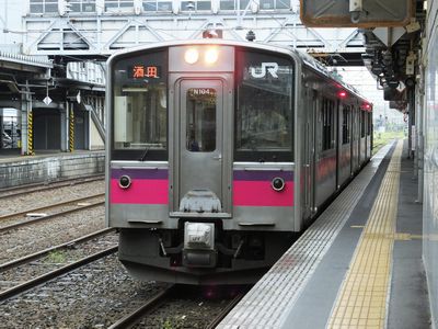 VOPnd