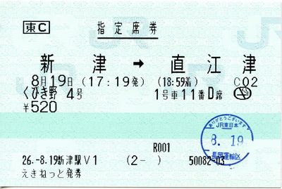 тS̎w茔