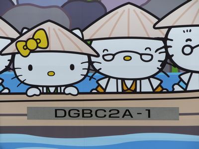 DGBC2A