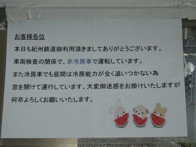 [Ԃ̈ē