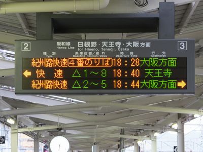 a̎Rw̕\