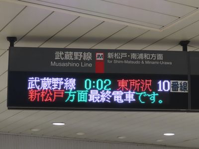 ���D���w�̕\����