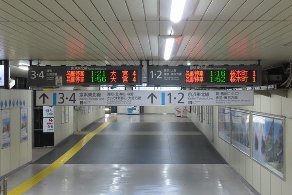 ��Y�a�w�̒ʘH