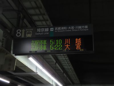 �ԉH�w�̕\����