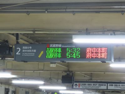 �����Y�a�w�̕\����