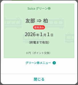 �r���������O���[����