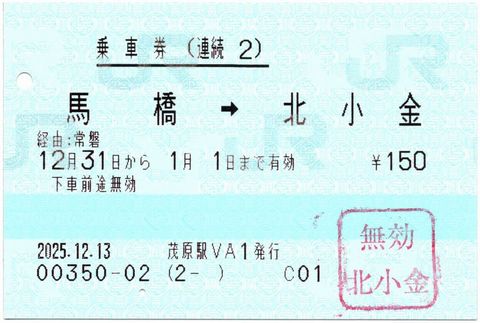 �g���I���������̏�Ԍ�